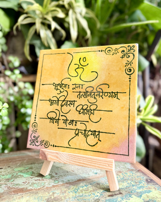 Gayatri Mantra