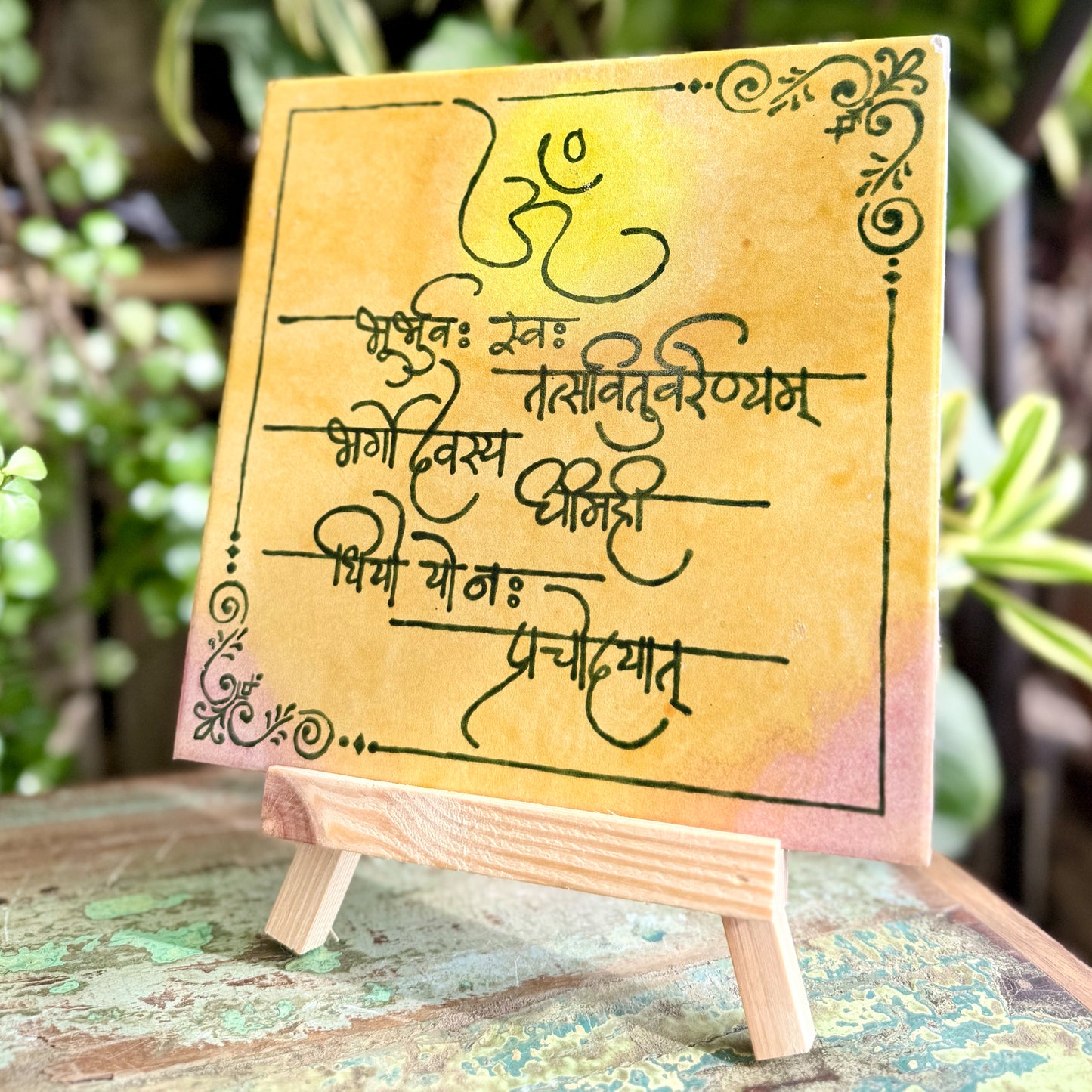 Gayatri Mantra